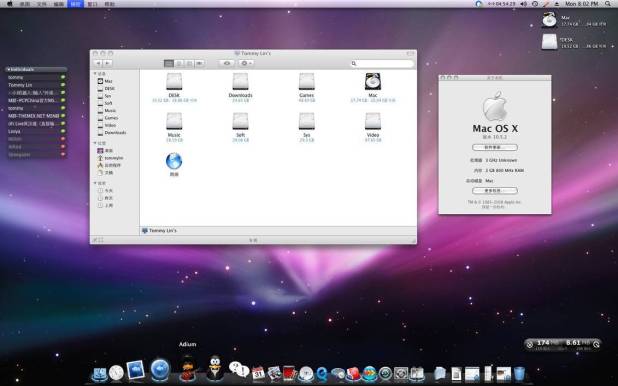 Power mac g5 software